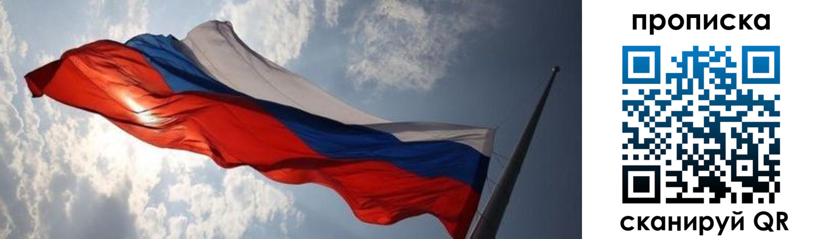 прописка штамп в Урус-Мартане